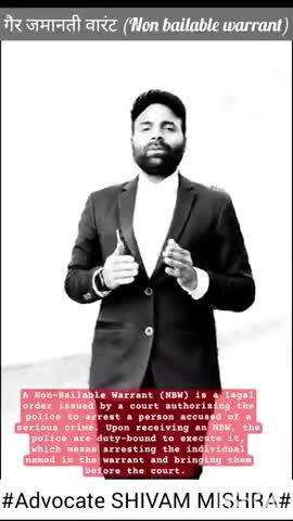#Advocate Shivam Mishra#Ambedkarnagar#Court#Lawyer#Advocate#Vakeel#Criminal#Criminallawyer#CriminalAdvocate#Law#Legal#