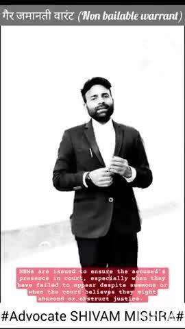 #Advocate SHIVAM MISHRA#Advocate#Lawyer#Court#CriminalAdvocate#CriminalLawyer#Law#Legal#Kanoon#Ambedkarnagar#