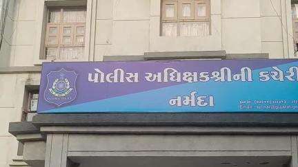 નાંદોદ: ભારત પાકિસ્તાનના યુદ્ધને લઈને નર્મદા જિલ્લા પોલીસે નગરની જનતાને અપીલ કરી છે પરમિશન વગર ડ્રોન ઉડાડવો નહીં.