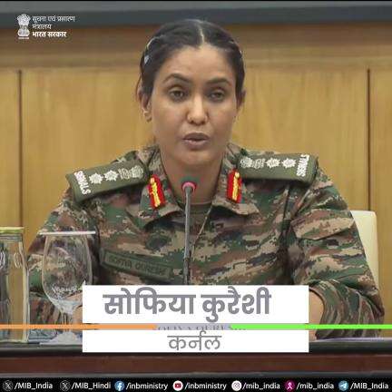 पाकिस्तान ने लाहौर से उड़ान भरने वाले नागरिक विमानों की आड़ लेकर अंतरराष्ट्रीय हवाई मार्गों का दुरूपयोग किया।