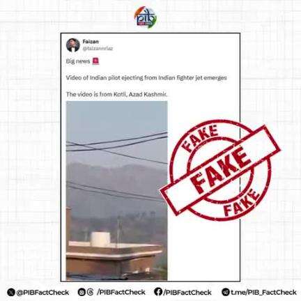 🚨 PoK মথক্তা ইন্দিয়ন পাইলোৎ ইজেক্ত তৌখ্রে? অচুম্বা মসিদা লৈজরে!

পাকিস্তান-ওক্যুপাইদ কাশ্মির (PoK) মথক্তা ফাইতর জেৎ অমদগী ইন্দিয়ন পাইলোৎ অমা ইজেক্ত তৌখি হায়না সোসিএল মেদিয়া পোস্তশিংনা ক্লেম তৌরি