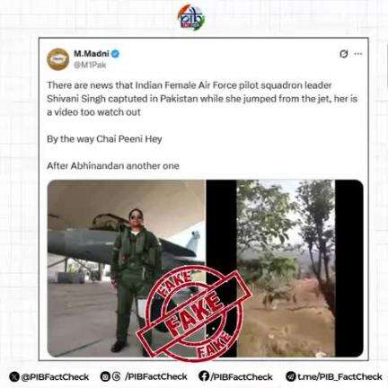 ভারতকী নুপী এয়র ফোর্স পাইলোৎ ফাখিবা লৈতে🚨

প্রো-পাকিস্তান সোসিএল মেদিয়া হেন্দলশিংনা ভারতকী নুপী এয়র ফোর্স পাইলোৎ, স্ক্বাদ্রোন লীদর শিবানি সিংহ পাকিস্তানদা ফারে হায়না ক্লেম তৌরি।
