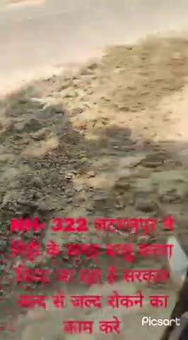 balu karan roka jaye Jatmalpur me 10/05/2025