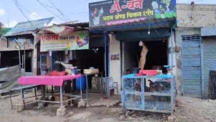 जालना: दोन दिवसात मनपा ची 53 मांस विक्रेत्यावर कारवाई
41 हजाराचा केला दंड वसूल