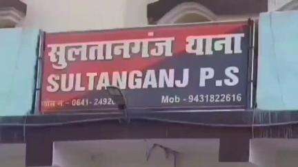 सुल्तानगंज: प्रखंड में पुलिस ने गंगटी गांव से एक वारंटी को किया गिरफ्तार