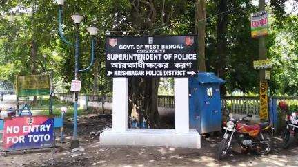 কৃষ্ণনগর ১: কৃষ্ণনগর পুলিশ জেলার পলাশীপাড়া থানার পুলিশের বড়সড় সাফল্য,কাবলিখালি সেতুর কাছ থেকে ২কেজি ৬৯গ্রাম হেরোইনসহ গ্রেফতার এক