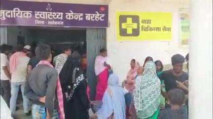 बरहेट: सिंगा गांव के पास नदी में डूबने से महिला की हुई मौत, सीएचसी बरहेट के चिकित्सक ने पुष्टि की