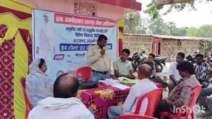 महुआ: महुआ के रामपुर सिंघाड़ा काली मंदिर परिसर में डॉ. आंबेडकर समग्र सेवा अभियान के तहत विकास शिविर का आयोजन
