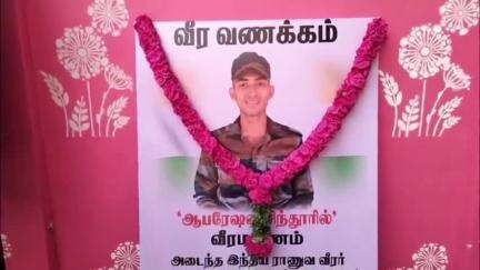 இராமநாதபுரம்: எல்லையில் போர் புரியும் ராணுவ வீரர்களுக்காக அதிமுக சார்பில் அரண்மனையில் சிறப்பு பிரார்த்தனை