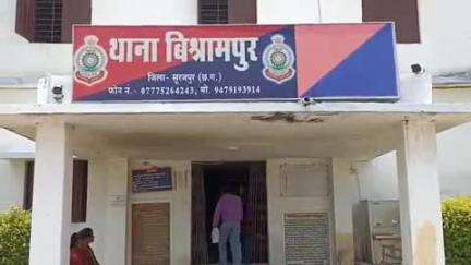 सूरजपुर: तेज रफ्तार का कहर, अनियंत्रित इनेवा ने 2 मासूमों सहित 4 को रौंदा, ढाई साल और तीन साल के दोनों बच्चों की मौके पर मौत