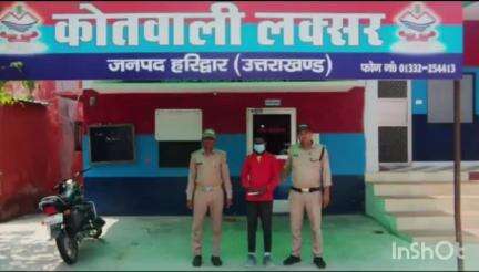 लक्सर: पुलिस ने धारदार हथियार के साथ निहंदपुर के गुलजार पुत्र जहीर हसन को कोतवाली क्षेत्र से धर दबोचा