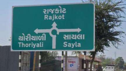 સાયલા: #jansamasya તળાવ ખાલી હોવાથી પશુપાલકો પરેશાન છે ધજાળા ગામે પાણીની સમસ્યાને કારણે મહિલાઓની દોડધામ