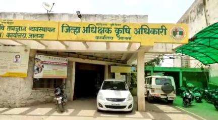 जालना: जिल्हा संसाधन व्यक्ती कामांसाठी अर्ज करण्याचे जिल्हा अधीक्षक कृषी अधिकारी यांचे आवाहन..