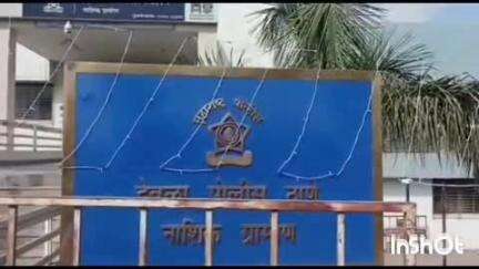 देवळा: मेशी शिवार येथे बेशुद्ध अवस्थेत डोक्याला गंभीर दुखापत झालेल्या व्यक्तीचा मृत्यू देवळा पोलिसात आकस्मित मृत्यूची नोंद