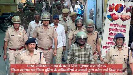 #जिला_प्रशासन एवं #जिला_पुलिस जालोर द्वारा दिनांक 09 मई, 2025 को जिला मुख्यालय #जालोर पर फ्लेग मार्च का आयोजन...
