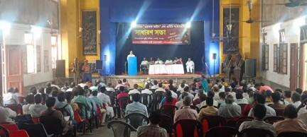 মেদিনীপুর: সংশোধিত ওয়াকফ আইন ও ওবিসি শংসাপত্র বিষয়ে সিপিআইএমের সাধারণ সভা, আয়োজন মেদিনীপুরে