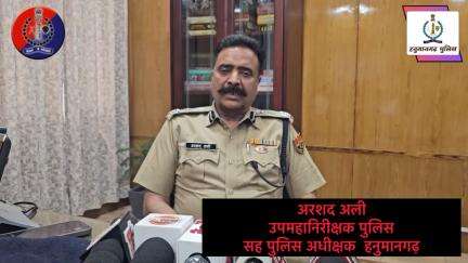 सायरन या धमाके की आवाज सुनाई देने पर घबराए नहीं , प्रशासन द्वारा जारी गाइडलाइन की पालना करे।

संदिग्ध गतिविधियों, वस्तुओं, हलचलों की सूचना तत्काल कंट्रोल रूम में दे ।