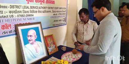 केवलारी: केवलारी सिविल न्यायालय में नेशनल लोक अदालत का आयोजन