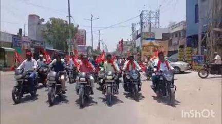 వనపర్తి: మే 20వ తేదీన దేశవ్యాప్త సార్వత్రిక సమ్మె విజయవంతం చేయాలి వనపర్తి జిల్లా సిఐటియు