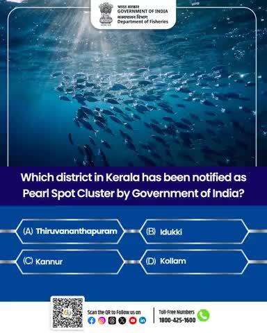 Quiz Time! 

Which district in Kerala has been notified as the Pearl Spot Cluster by the Government of India?
