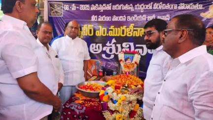 గుంటూరు: వీరమరణం పొందిన ఆర్మీ జవాన్ మురళి నాయక్ చిత్రపటానికి నివాళులర్పించిన నగర మేయర్ కోవెలమూడి రవీంద్ర #Operationsindoor