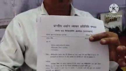 भिकियासैन: व्यापार मंडल अध्यक्ष भिकियासैण ने बाजार की समस्याओं का निराकरण नहीं होने पर दी आत्मदाह की धमकी