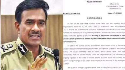 ఖైరతాబాద్: బాణసంచా కాల్ చేయడంపై నిషేధం : సీపీ ఆనంద్