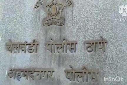 श्रीगोंदा: ढवळगाव शिवारात गोवंश तस्करी : ४३ गोहे बेकायदेशीर वाहतूक करणारी पिकअप गाडी पकडली, 

चालक अंधाराचा फायदा घेऊन पसार