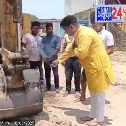 जि० पं० सदस्य शैलेंद्र गुप्ता ने धनी सवैया ग्राम सभा में रोड डामरीकरण को लेकर किया शिलान्यास मिट्टी भराई कार्य प्रारंभ