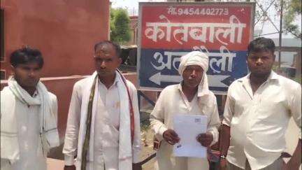अतरौली: ग्राम मोसमपुर में 7 बीघा जमीन पर दबंग ने किया कब्जा, पीड़ित फरियाद लेकर थाना अतरौली पहुंचा