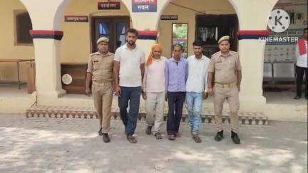 गुन्नौर: रजपुरा पुलिस ने फाइनेंस पर ट्रैक्टर खरीदकर धोखाधड़ी कर ट्रैक्टर बेचने वाले 4 अभियुक्तों को गिरफ्तार कर न्यायालय भेजा