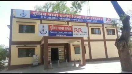 हातोद: हातोद तहसील रोड की रहने वाली युवती लापता, पुलिस ने मामला दर्ज किया