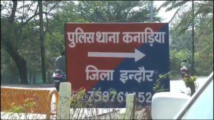 कनाड़िया: कनाड़िया पुलिस ने जुआ खेलते पांच लोगों को किया गिरफ्तार