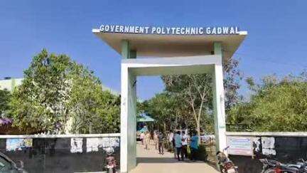 గద్వాల్: జిల్లాలో నాలుగు పాలిటెక్నిక్ ప్రవేశ పరీక్ష కేంద్రాలలో అన్ని ఏర్పాట్లు పూర్తి: కోఆర్డినేటర్ రామ్మోహన్