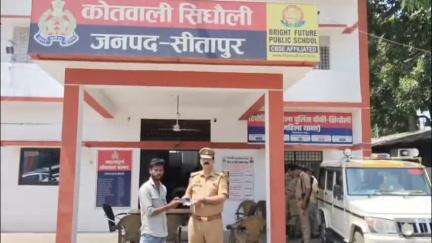 सिधौली: सिधौली पुलिस ने गुम हुए मोबाइल को वापस कर युवक के चेहरे पर लौटाई मुस्कान