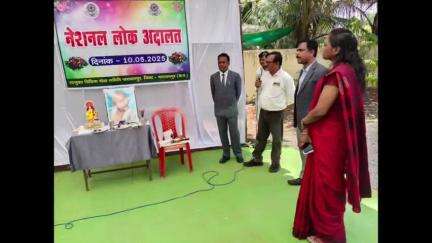 नारायणपुर: नारायणपुर व्यवहार न्यायालय प्रांगण में नेशनल लोक अदालत का आयोजन, सैकड़ों प्रकरणों का आपसी सुलह से हुआ निपटारा