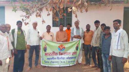 भारतीय किसान संघ दस हजार किसानों को करेगा प्रशिक्षित। 
#viral #bks #pmofindia #cmmp