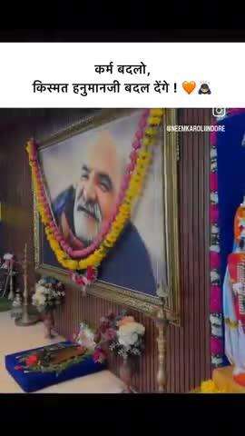 #28मईस्थापनादिवस 
#नीमकरौरीधामइंदौर
  तृतीय स्थापना दिवस 
आप सभी भक्तजन सादर आमंत्रित हैं।
#neemkarolimaharajji #neemkarolibabaashramtaos #neemkarolibaba❤️ #neemkarolibabaquotes #today