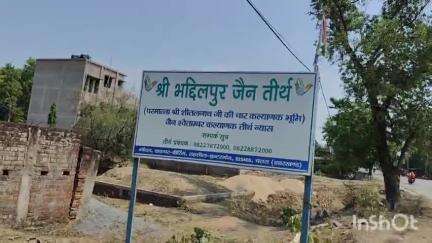 हंटरगंज: हंटरगंज भोंदल के श्री भद्दीलपुर जैन तीर्थ में ध्वजारोहण और 12वां वार्षिक प्रतिष्ठा संपन्न, खुशबू पटवारी ने कहा तीर्थ