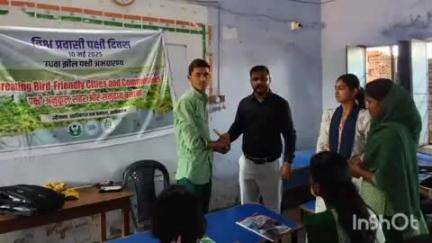 उधवा: उधवा के प्लस टू उच्च विद्यालय में विश्व प्रवासी पक्षी दिवस पर छात्र-छात्राओं को किया गया जागरूक