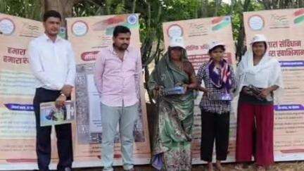 डूंगरपुर: धावडी में प्रश्नोत्तरी प्रतियोगिता, प्रदर्शनी एवं संगोष्ठी का आयोजन, प्रदर्शनी के माध्यम से दी गई संविधान की जानकारी