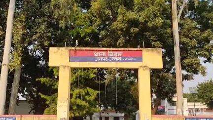 बीघापुर: बिहार थाना क्षेत्र के एक गाँव की युवती ने बारासगवर क्षेत्र के युवक पर ब्लैकमेल करने का आरोप लगाया