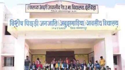 नारायणपुर: एकलव्य आदर्श विद्यालय छेरीबेड़ा की दो छात्राएं जेईई एडवांस के लिए चयनित, राष्ट्रपति से हुई भेंट, कलेक्टर ने दी बधाई