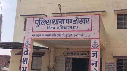 भांडेर: ग्राम चांदनी में घरेलू विवाद के चलते महिला के साथ ससुरालवालों ने की मारपीट, पंडोखर पुलिस ने मामला दर्ज किया