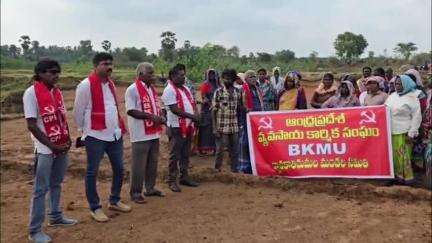 ద్వారకాతిరుమల, తిమ్మాపురం గ్రామాలలో జరుగుతున్న ఉపాధి పనులను పరిశీలించిన ఏపీ వ్యవసాయ కార్మిక సంఘం