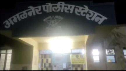 अमळनेर: राणी लक्ष्मीबाई चौकात उघड्यावर गांजा पिणाऱ्यावर कारवाई; अमळनेर पोलीसात तक्रार दाखल