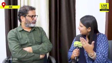 11 मई से नीतीश कुमार के गांव कल्याण बिगहा से शुरू होने वाले हस्ताक्षर अभियान का उद्देश्य क्या है?
#nitishkumar #bihar #nalanda