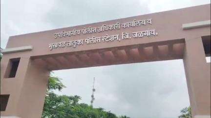 धरणगाव: किन्ही येथील औष्णिक केंद्रातील ५० टन राखेची चोरी; भुसावळ तालुका पोलीसात गुन्हा दाखल