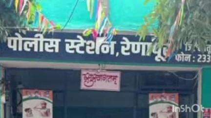 रेणापूर: शहरातील मुख्य रस्त्याजवळ नकली बांगड्या देऊन अडीच लाख रुपयांना फसवले