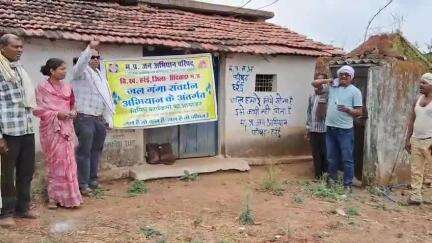 हर्रई: तेंदनी में जन अभियान परिषद ने दीवार लेखन के माध्यम से जल संरक्षण का संदेश दिया, जल गंगाधर संवर्धन अभियान के तहत